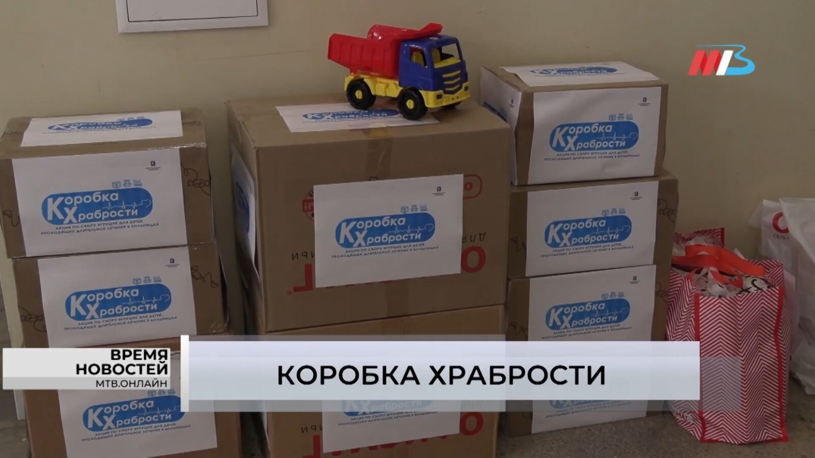 Волгоградские профсоюзы приняли участие в акции «Коробка храбрости»