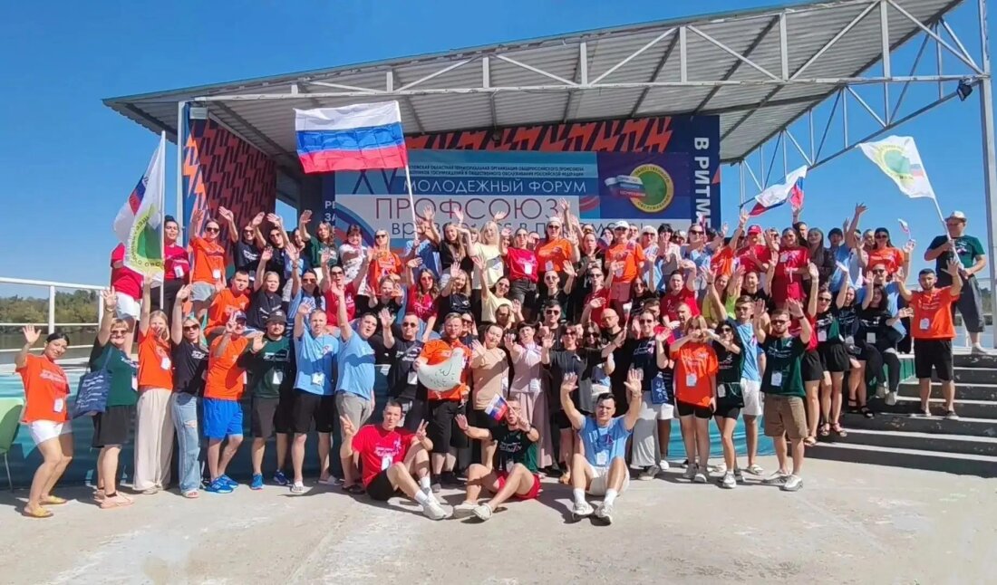 🤝 Волгоградская делегация приняла участие в XV молодёжном форуме профсоюза в Волгодонске