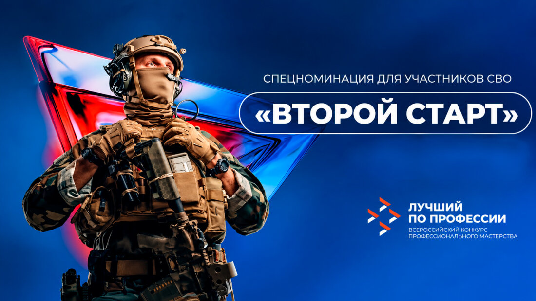 Второй старт Сергея Куприянова: от победы в регионе — к всероссийскому пьедесталу