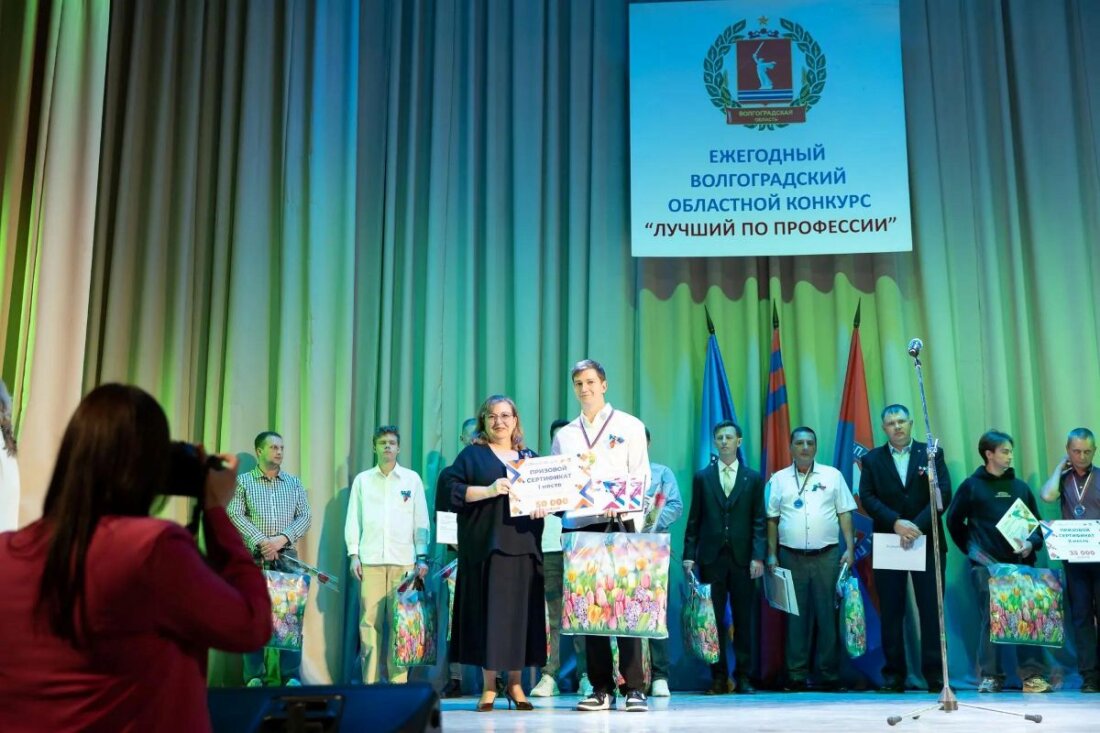 В Волгограде подвели итоги областного конкурса «Лучший по профессии — 2026»