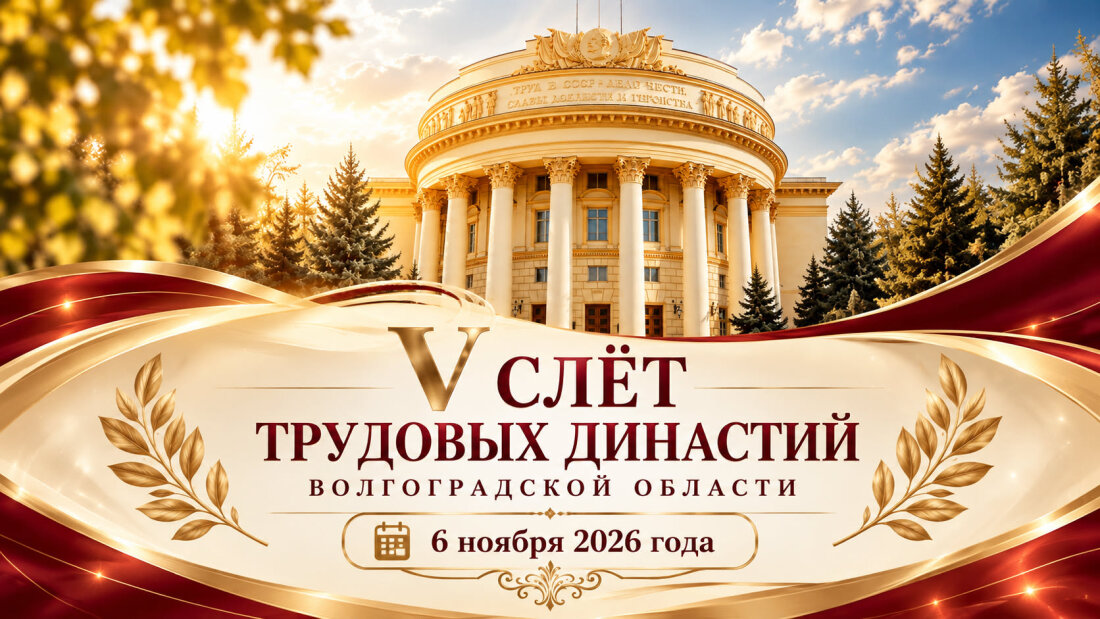 Трудовые династии: преемственность поколений