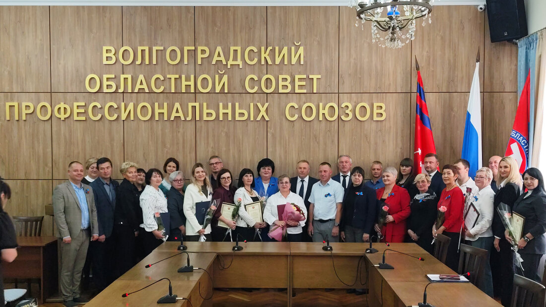 Социальное партнерство — гарантия достойного труда для всех!