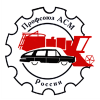 Волгоградская областная организация профсоюза работников автомобильного и сельхозмашиностроения